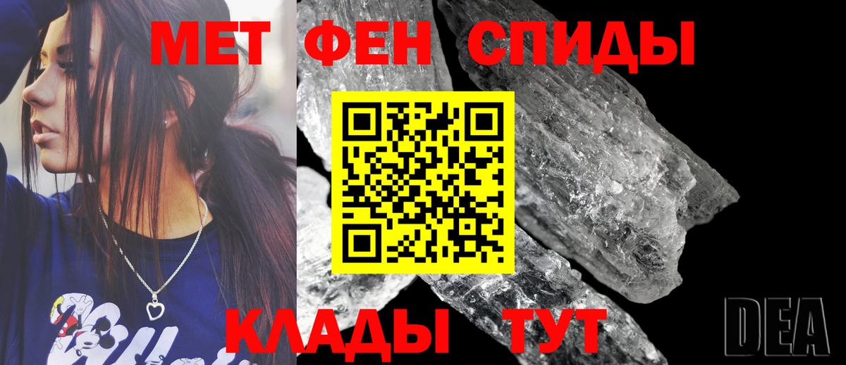 АМФ 98% Северобайкальск