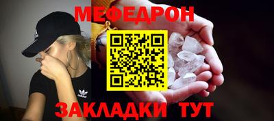 дурь Чебаркуль
