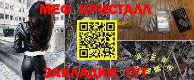 дурь Чебаркуль