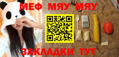 ПСИЛОЦИБИНОВЫЕ ГРИБЫ Чапаевск