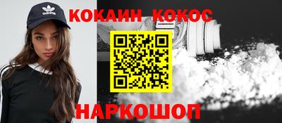 spice Чебоксары