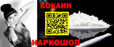 spice Чебоксары