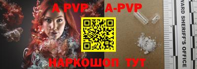 spice Чебоксары