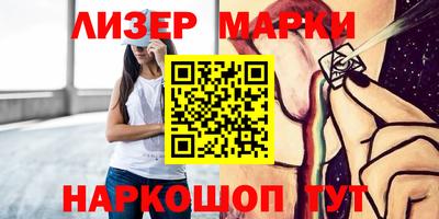 ПСИЛОЦИБИНОВЫЕ ГРИБЫ Чапаевск