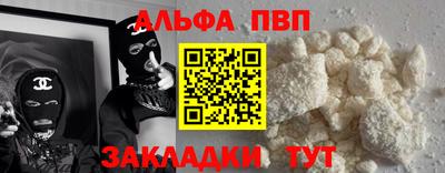 ПСИЛОЦИБИНОВЫЕ ГРИБЫ Чапаевск