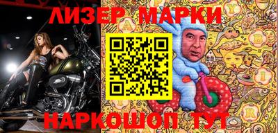 ПСИЛОЦИБИНОВЫЕ ГРИБЫ Чапаевск