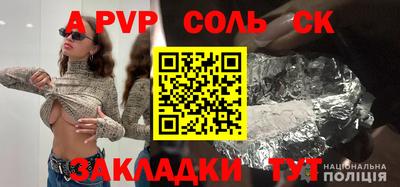 дурь Чебаркуль
