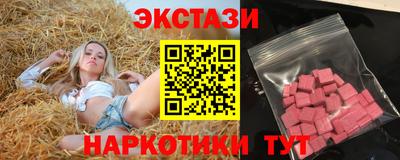 spice Чебоксары