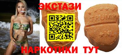 ПСИЛОЦИБИНОВЫЕ ГРИБЫ Чапаевск