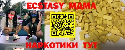 spice Чебоксары