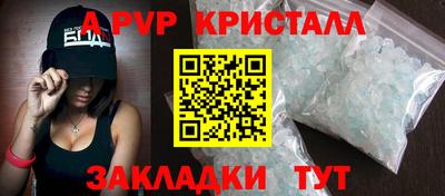 spice Чебоксары