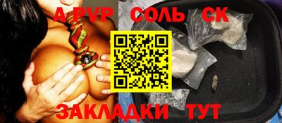 ПСИЛОЦИБИНОВЫЕ ГРИБЫ Чапаевск