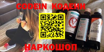 ПСИЛОЦИБИНОВЫЕ ГРИБЫ Чапаевск