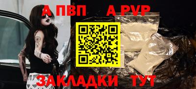 ПСИЛОЦИБИНОВЫЕ ГРИБЫ Чапаевск