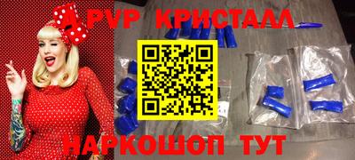 spice Чебоксары