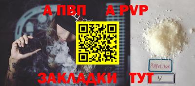 дурь Чебаркуль