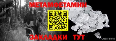 ПСИЛОЦИБИНОВЫЕ ГРИБЫ Чапаевск