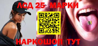 ПСИЛОЦИБИНОВЫЕ ГРИБЫ Чапаевск
