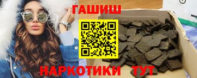 ПСИЛОЦИБИНОВЫЕ ГРИБЫ Чапаевск