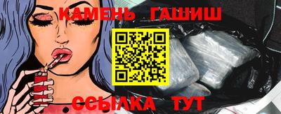 дурь Чебаркуль