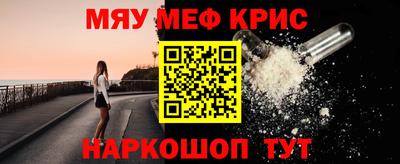 дурь Чебаркуль