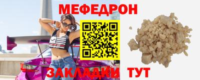 spice Чебоксары