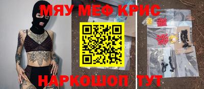 ПСИЛОЦИБИНОВЫЕ ГРИБЫ Чапаевск