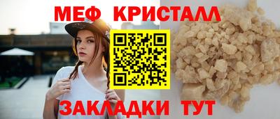 spice Чебоксары