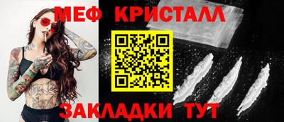 spice Чебоксары