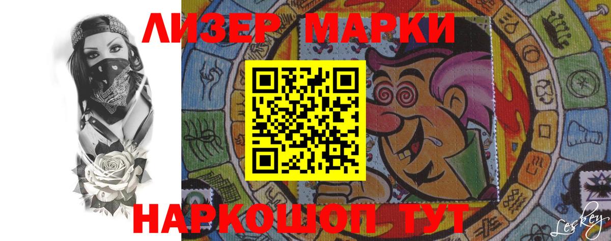 Северобайкальск  LSD-25 экстази ecstasy  ЛСД экстази  Лсд 25 экстази ecstasy  Вход с VPN 