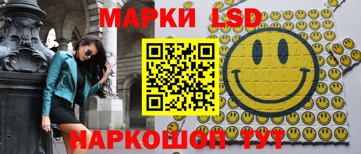 Наркотические марки 1,5мг  Наркотические марки 1,5мг  Северобайкальск  Вход с VPN 