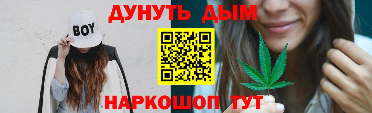 МАРИХУАНА SATIVA & INDICA  Каннабис тримм  Канабис гибрид  Северобайкальск  Вход с VPN 