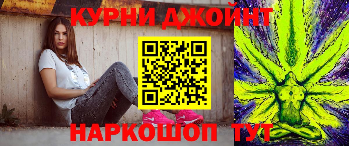 Каннабис тримм Северобайкальск